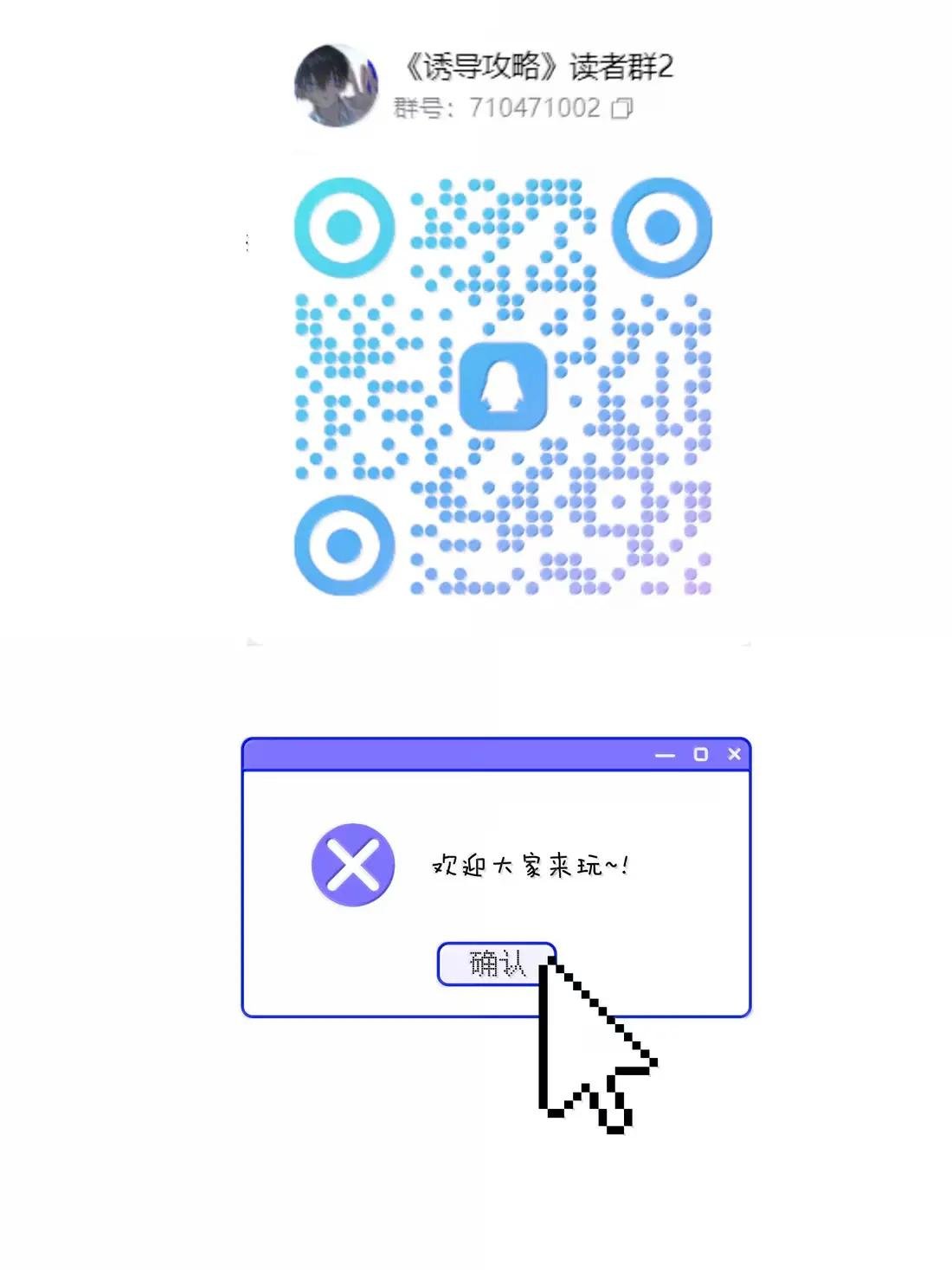 25 是爱吗