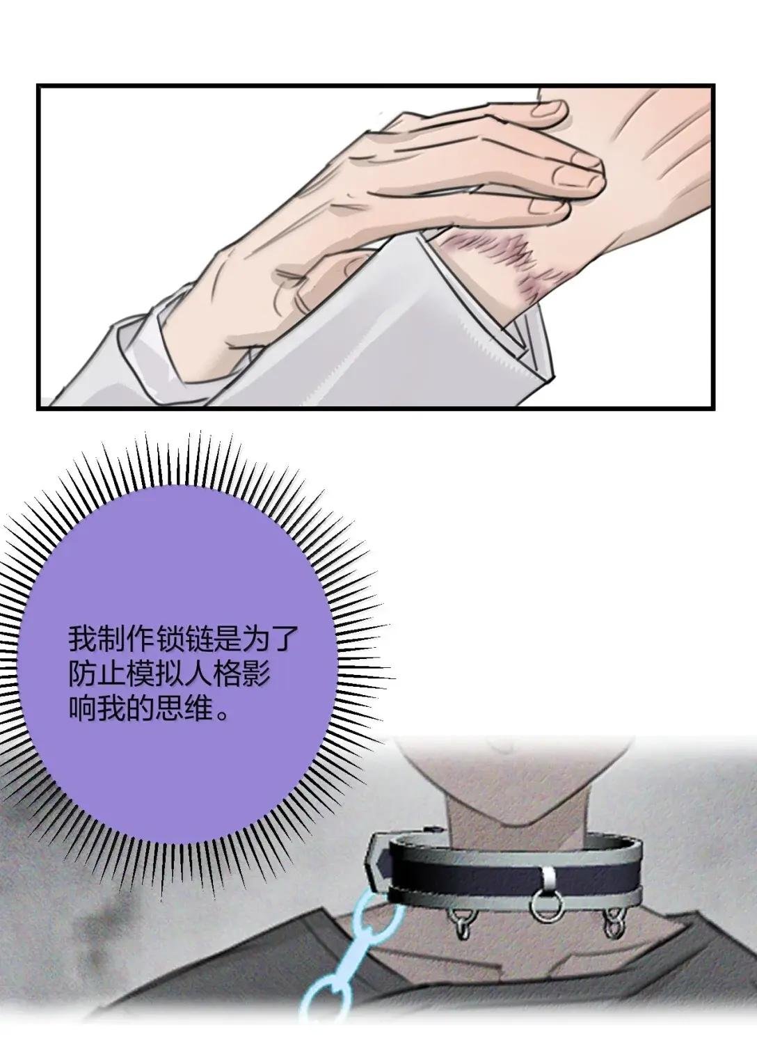 026 消失吧莫末