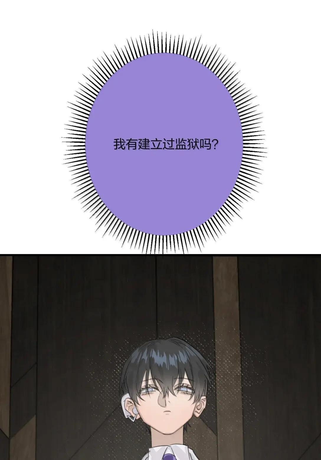 026 消失吧莫末