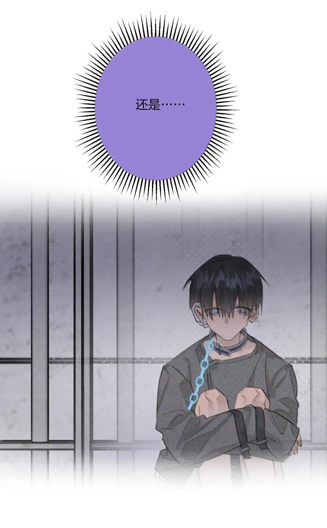 026 消失吧莫末