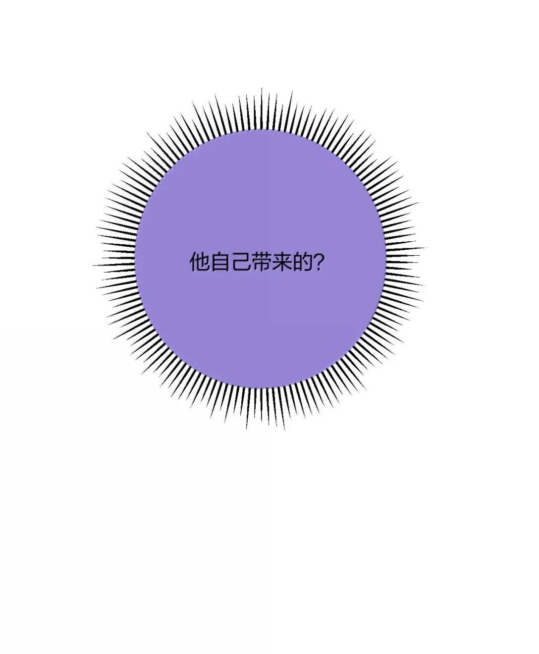 026 消失吧莫末