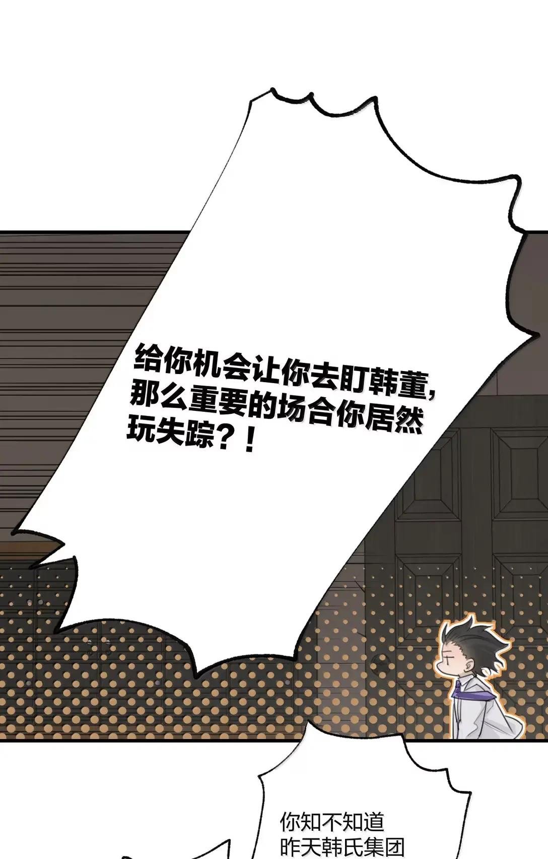 026 消失吧莫末
