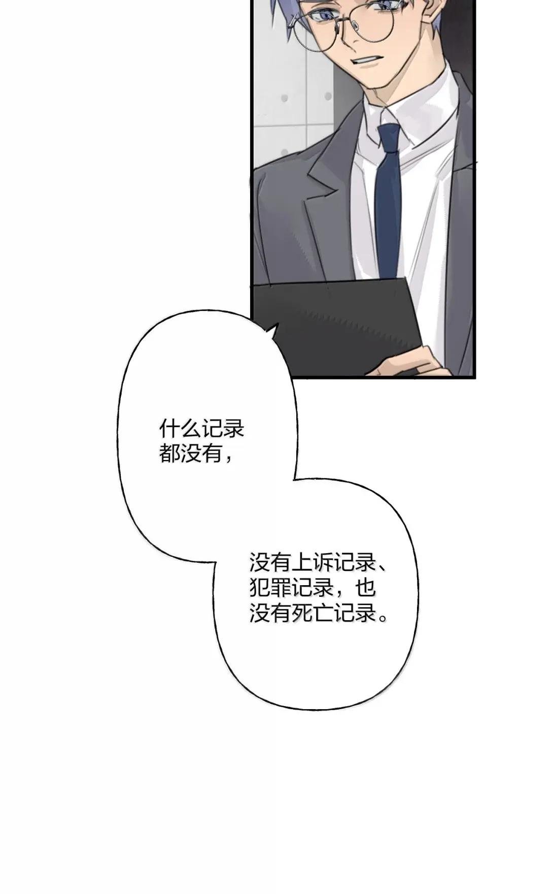 026 消失吧莫末