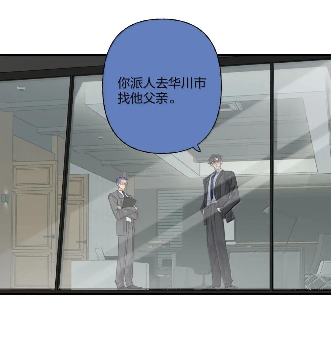 026 消失吧莫末