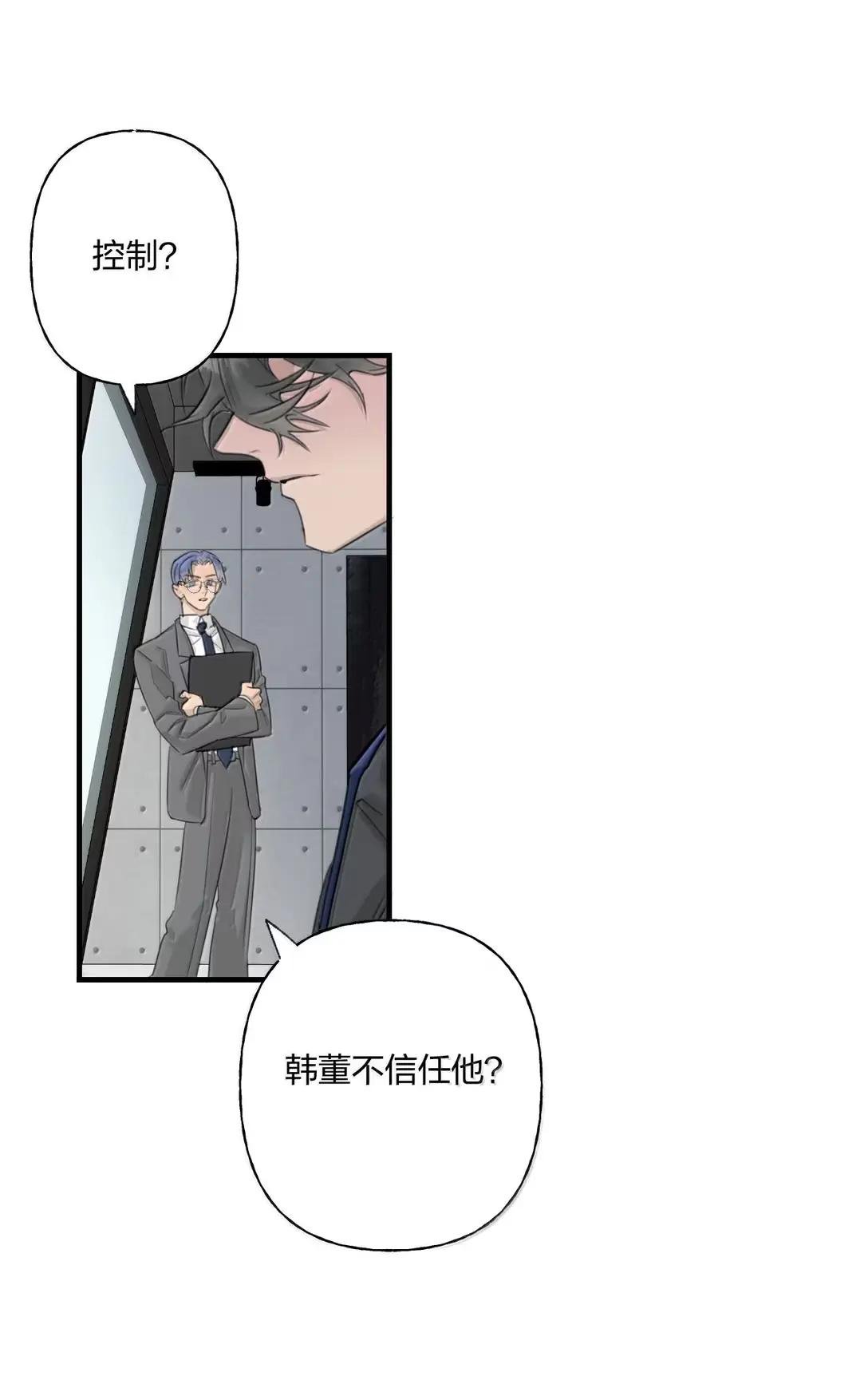 026 消失吧莫末