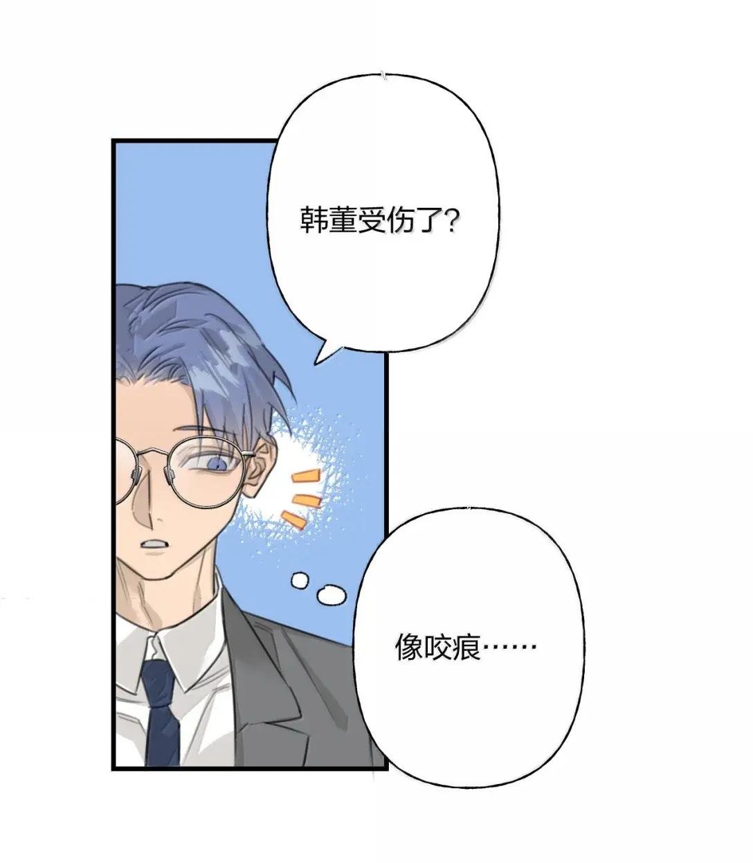 026 消失吧莫末