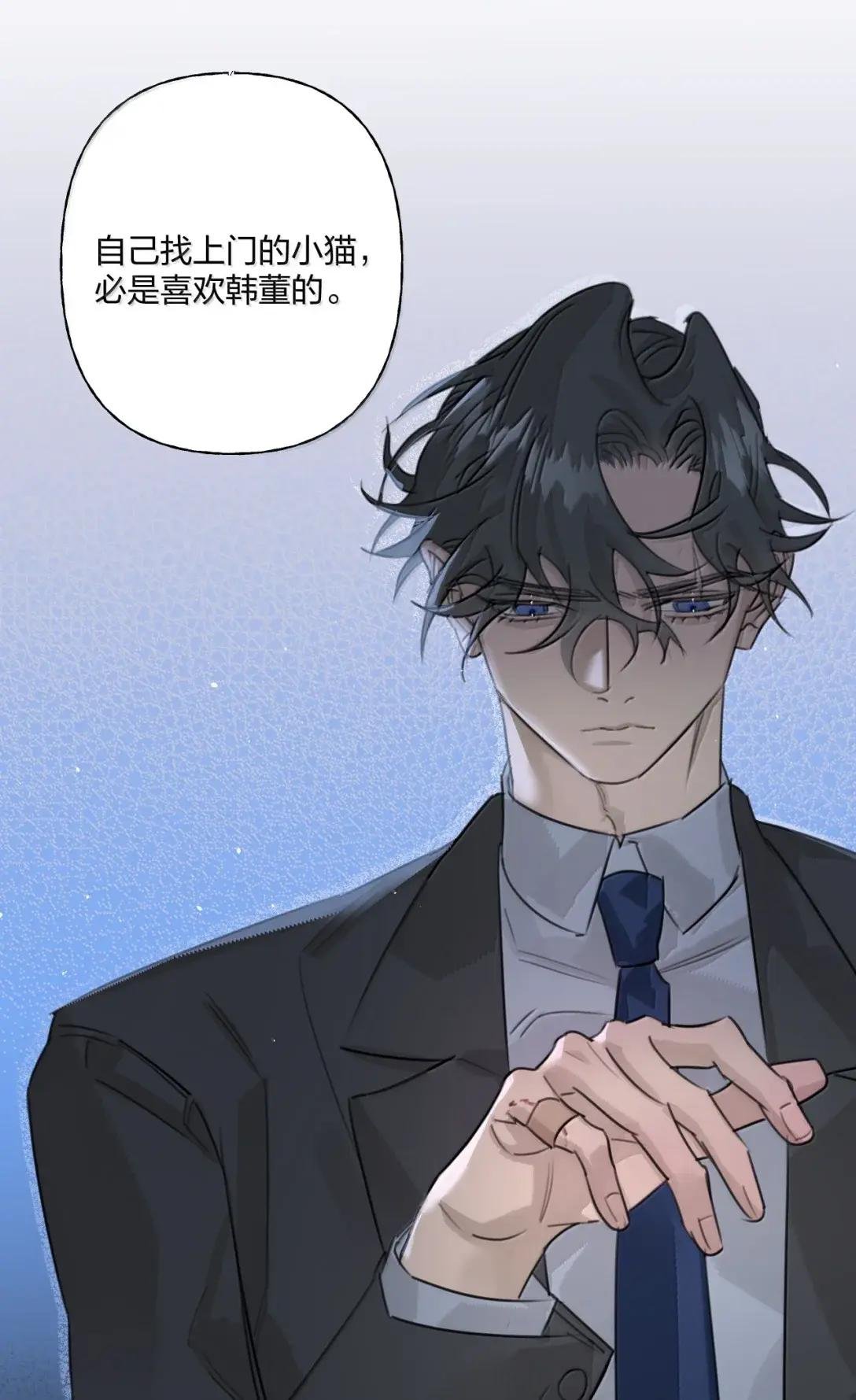 026 消失吧莫末
