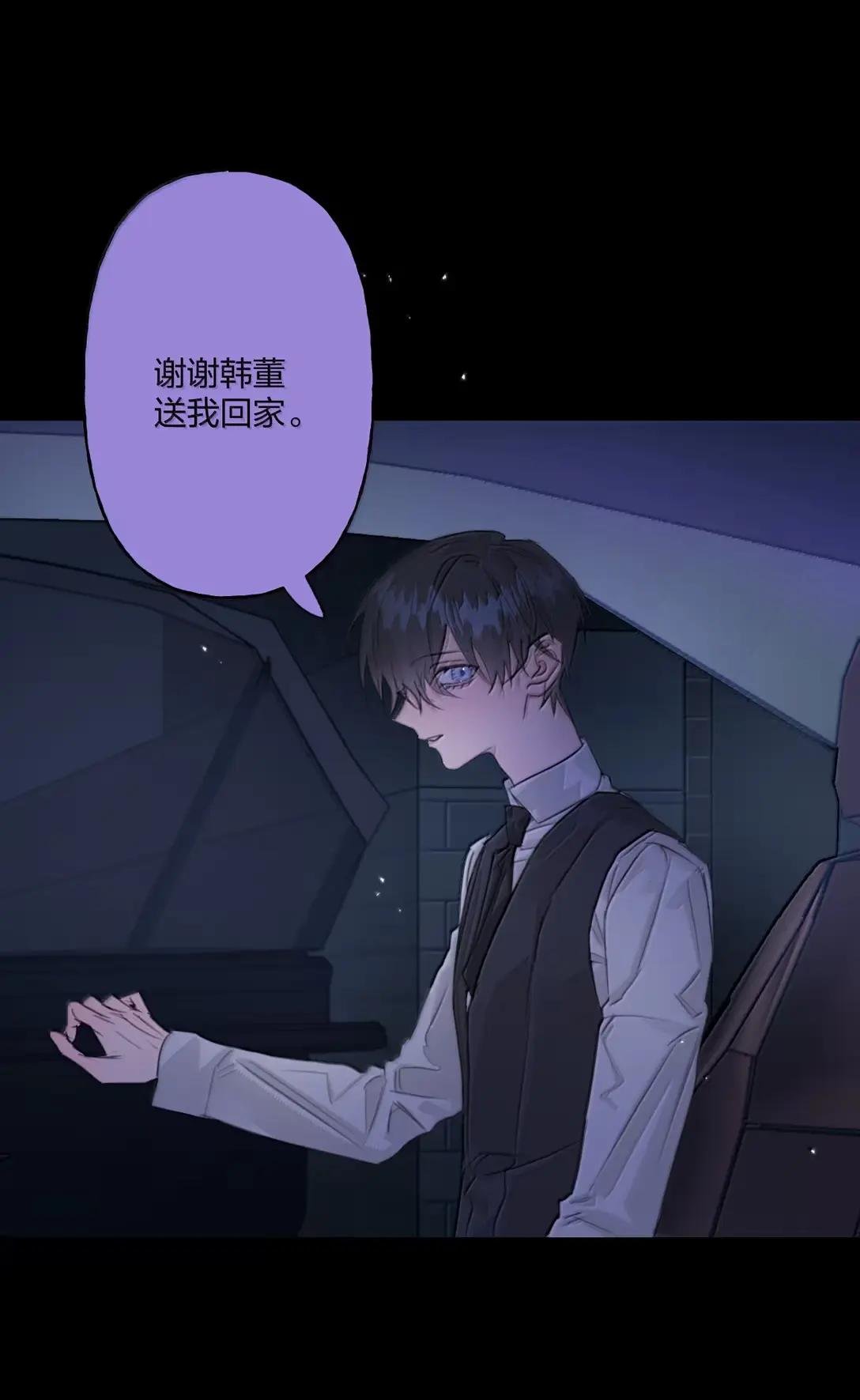 026 消失吧莫末