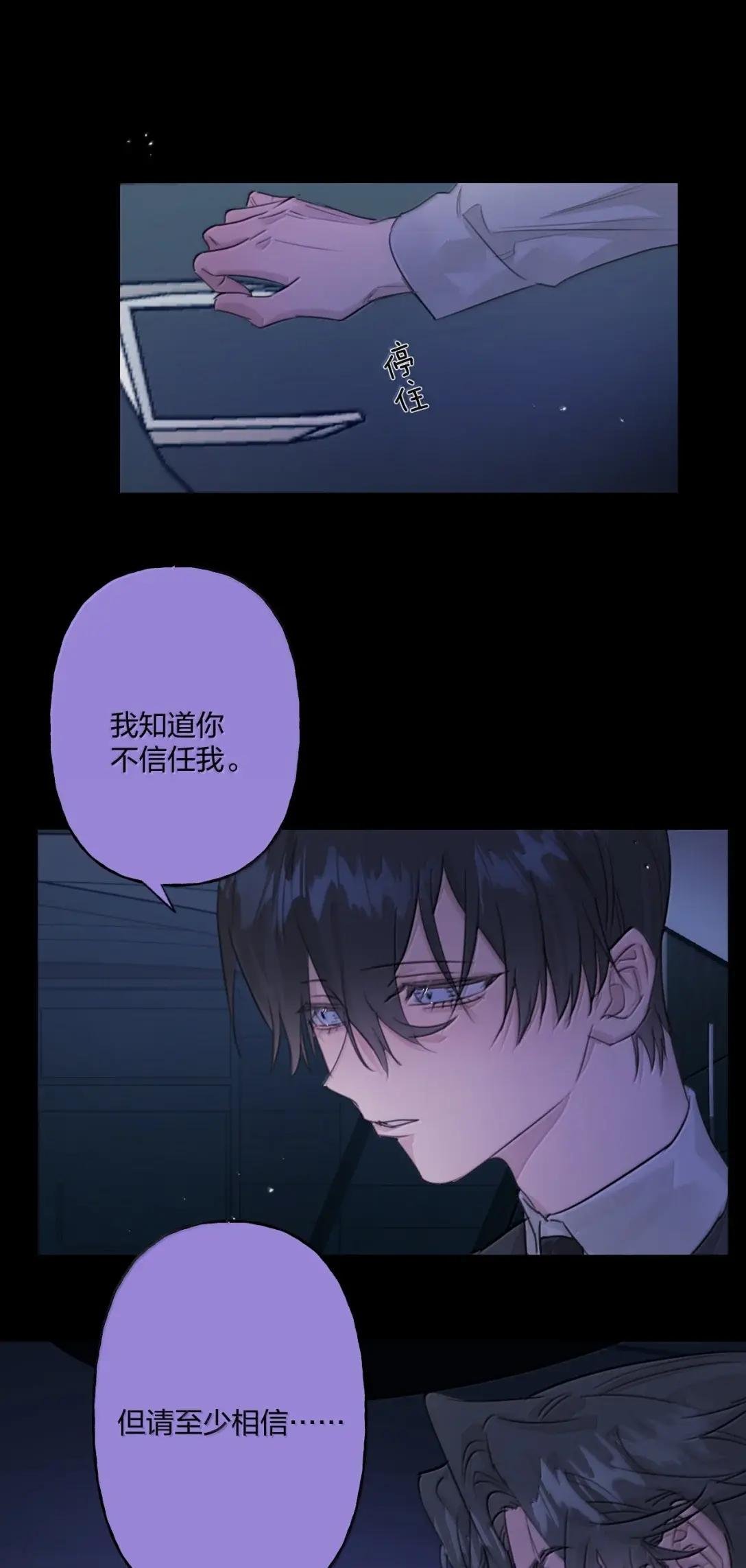 026 消失吧莫末