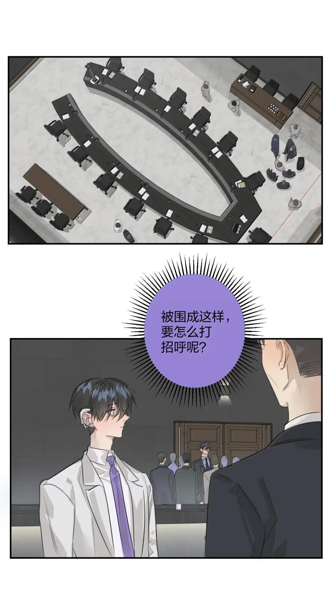 027 定位器