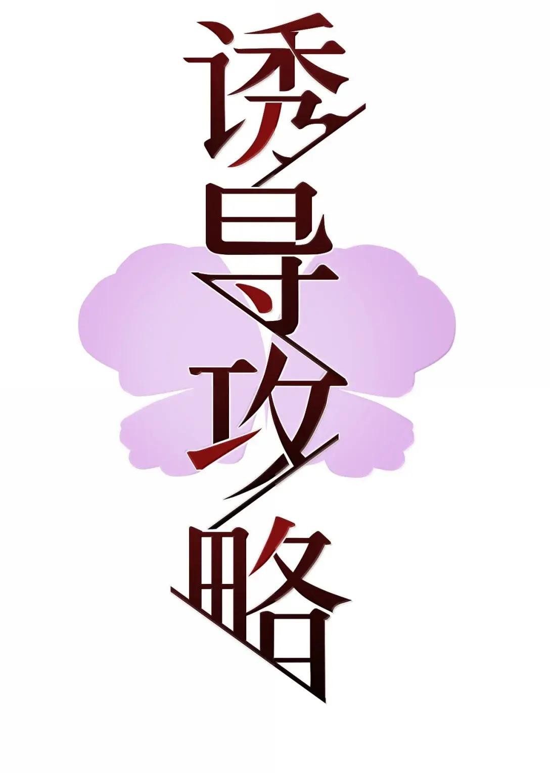 027 定位器
