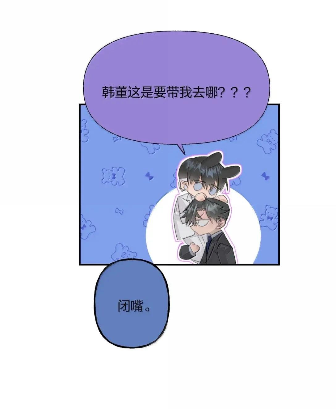 027 定位器