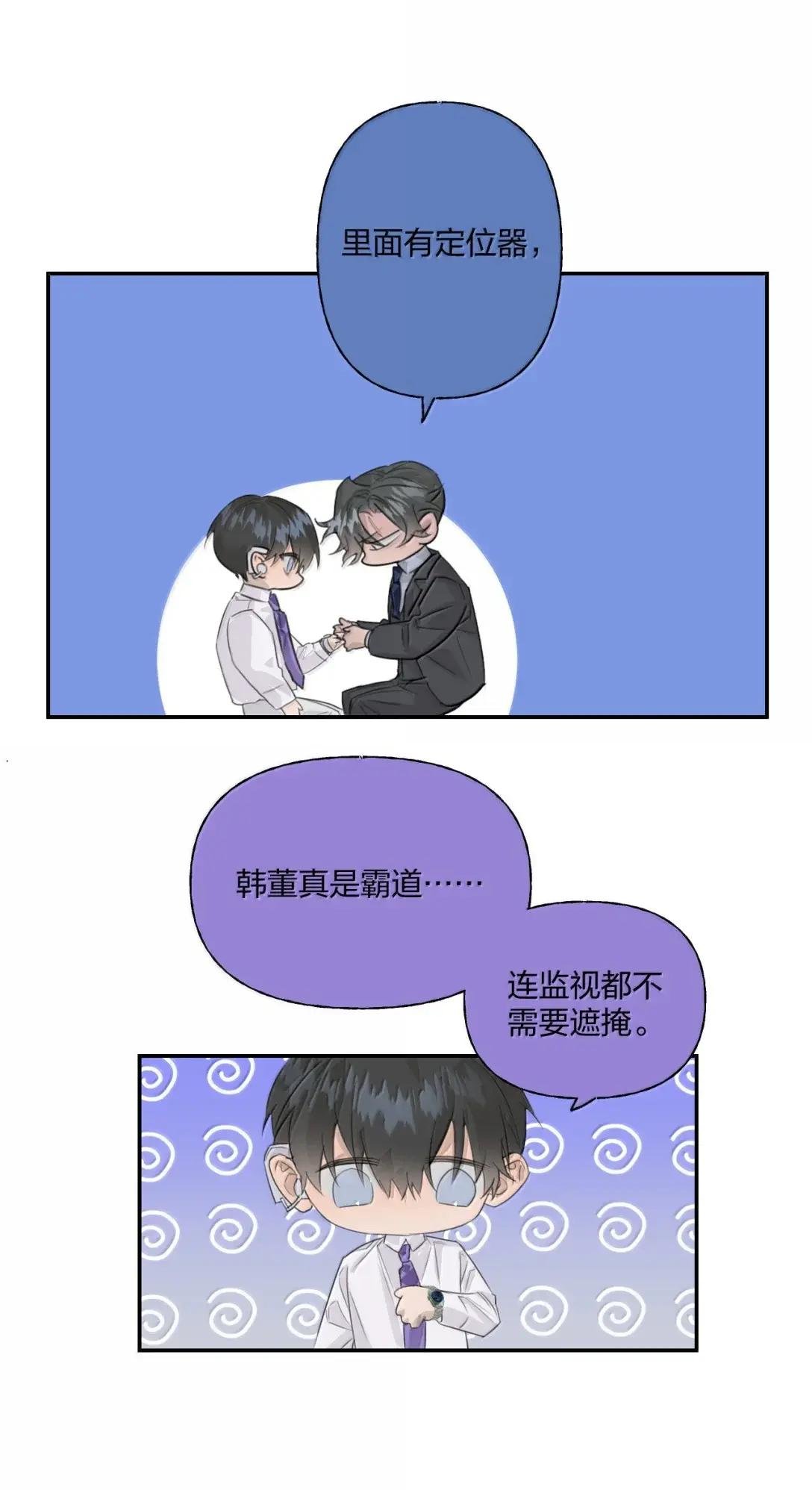 027 定位器