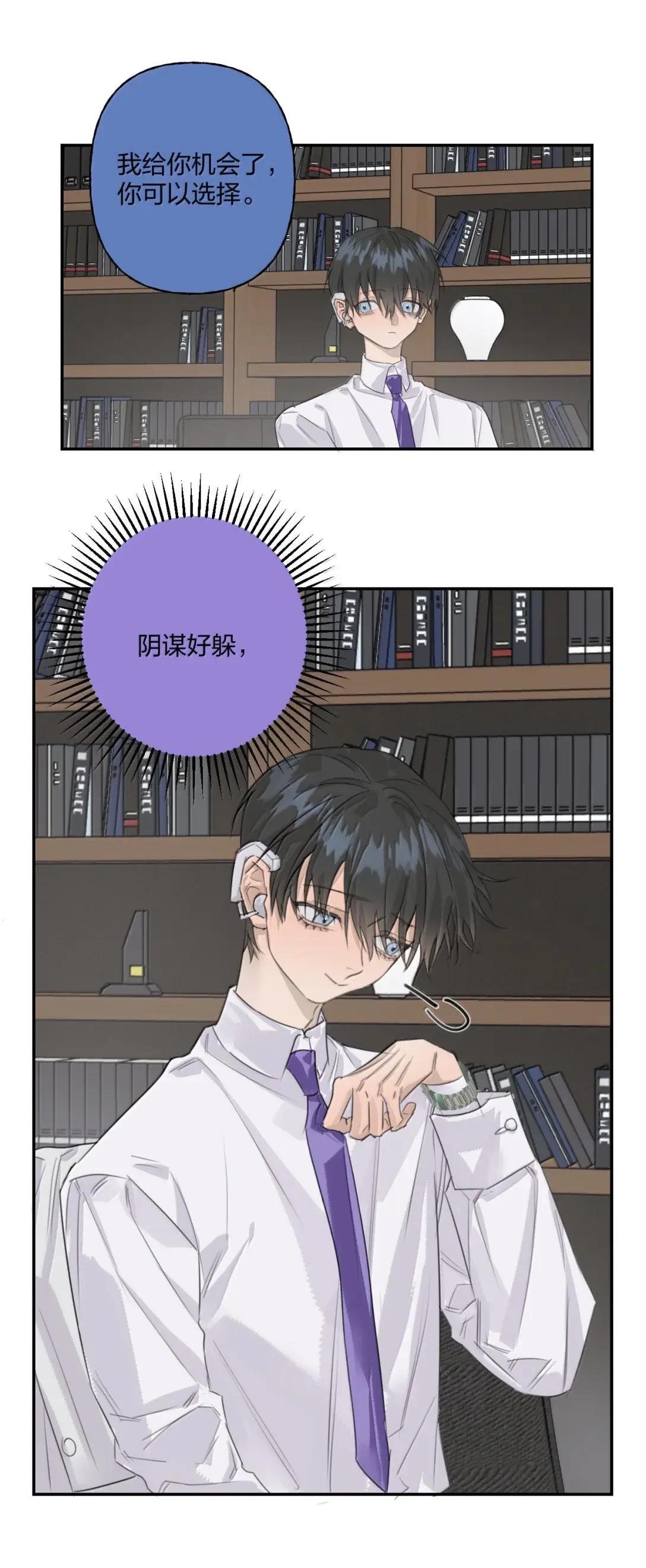 027 定位器