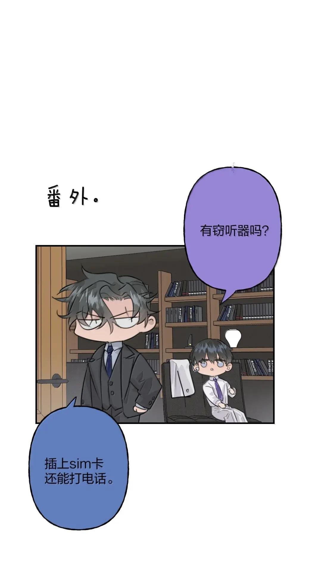 027 定位器