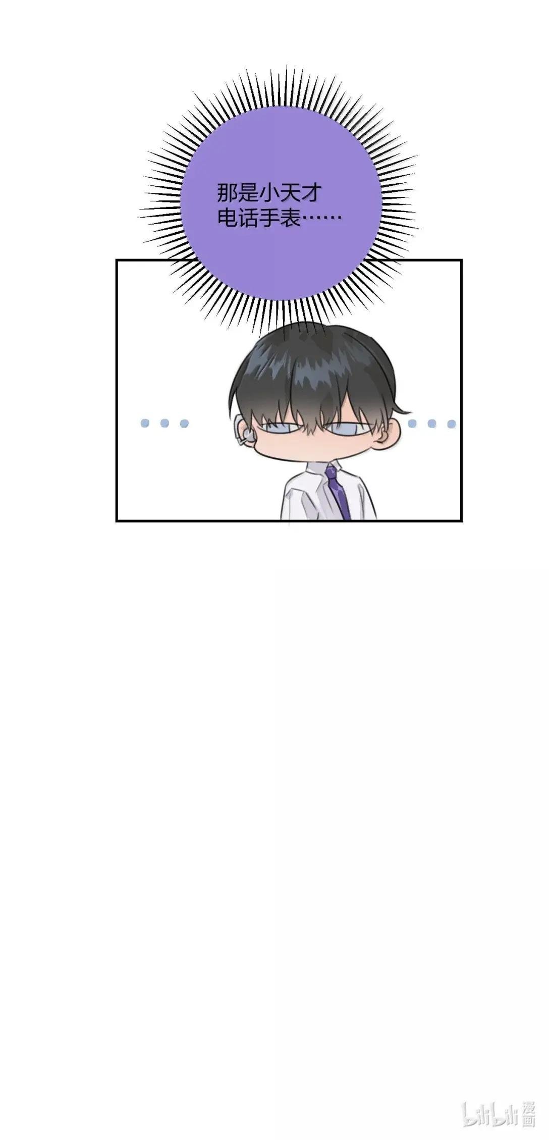 027 定位器