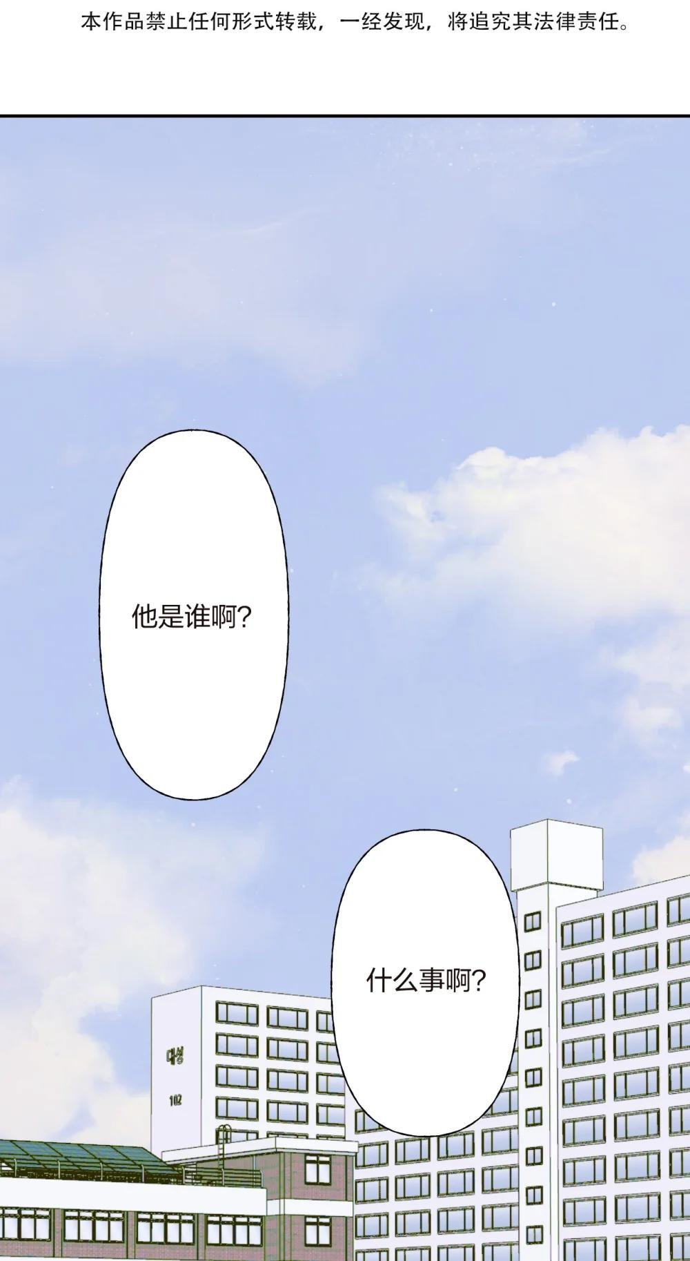 003 霸凌的对象