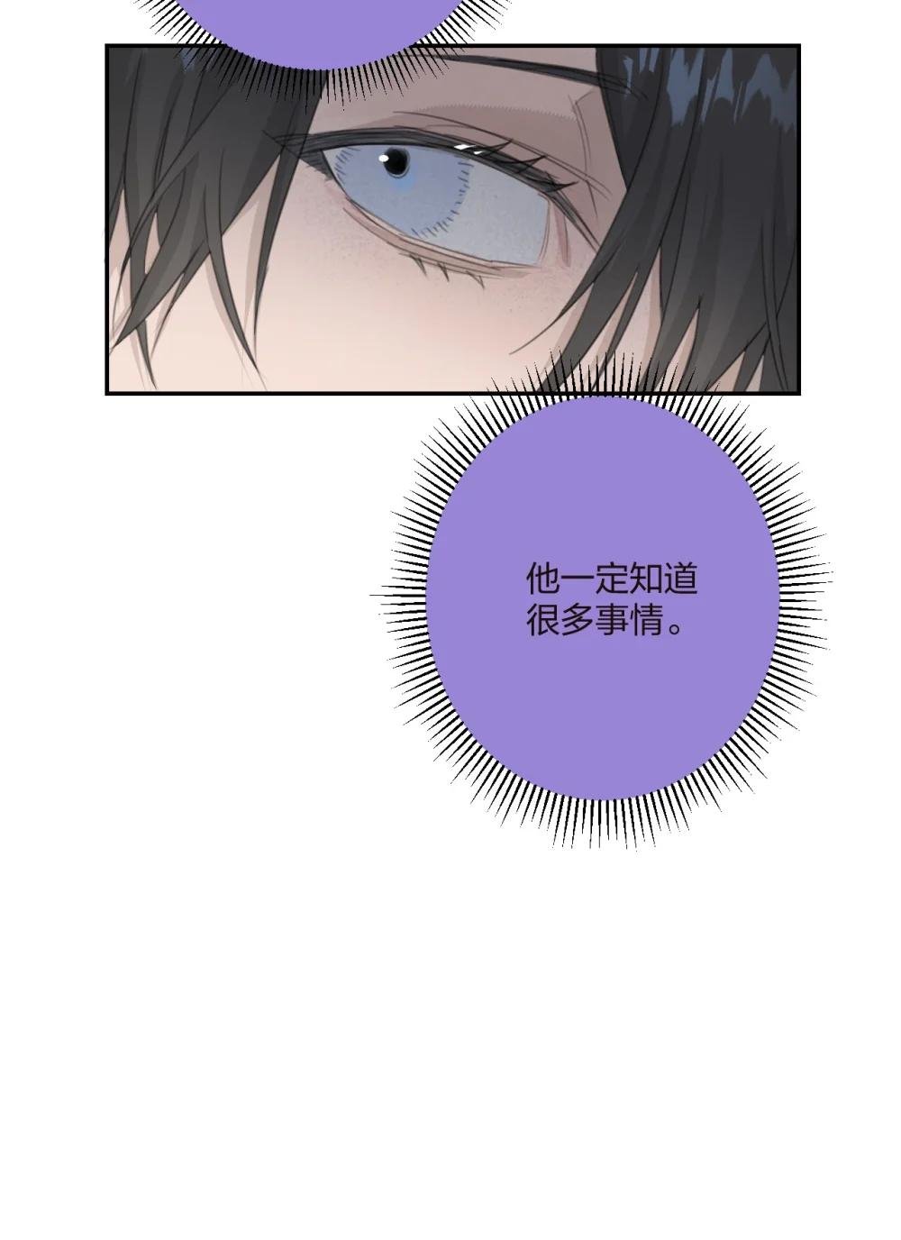 003 霸凌的对象