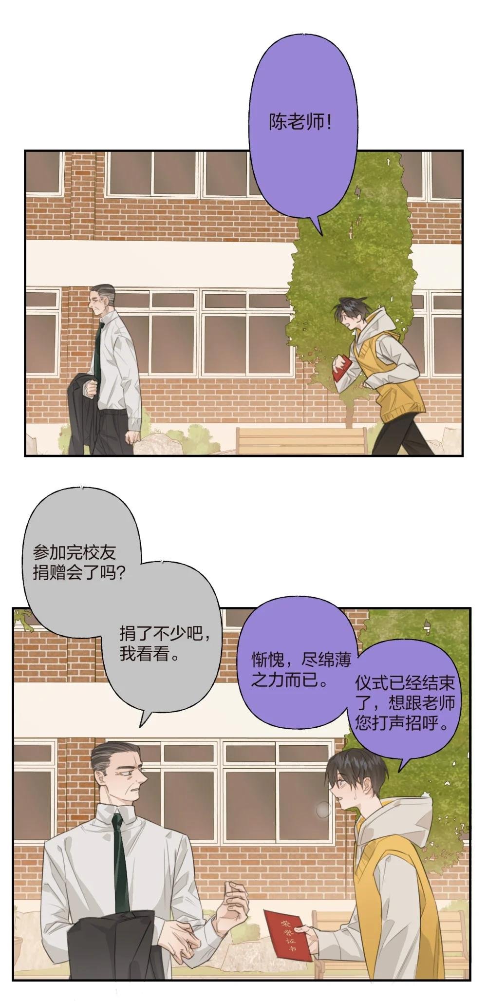 003 霸凌的对象