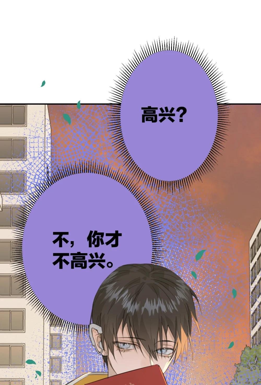 003 霸凌的对象