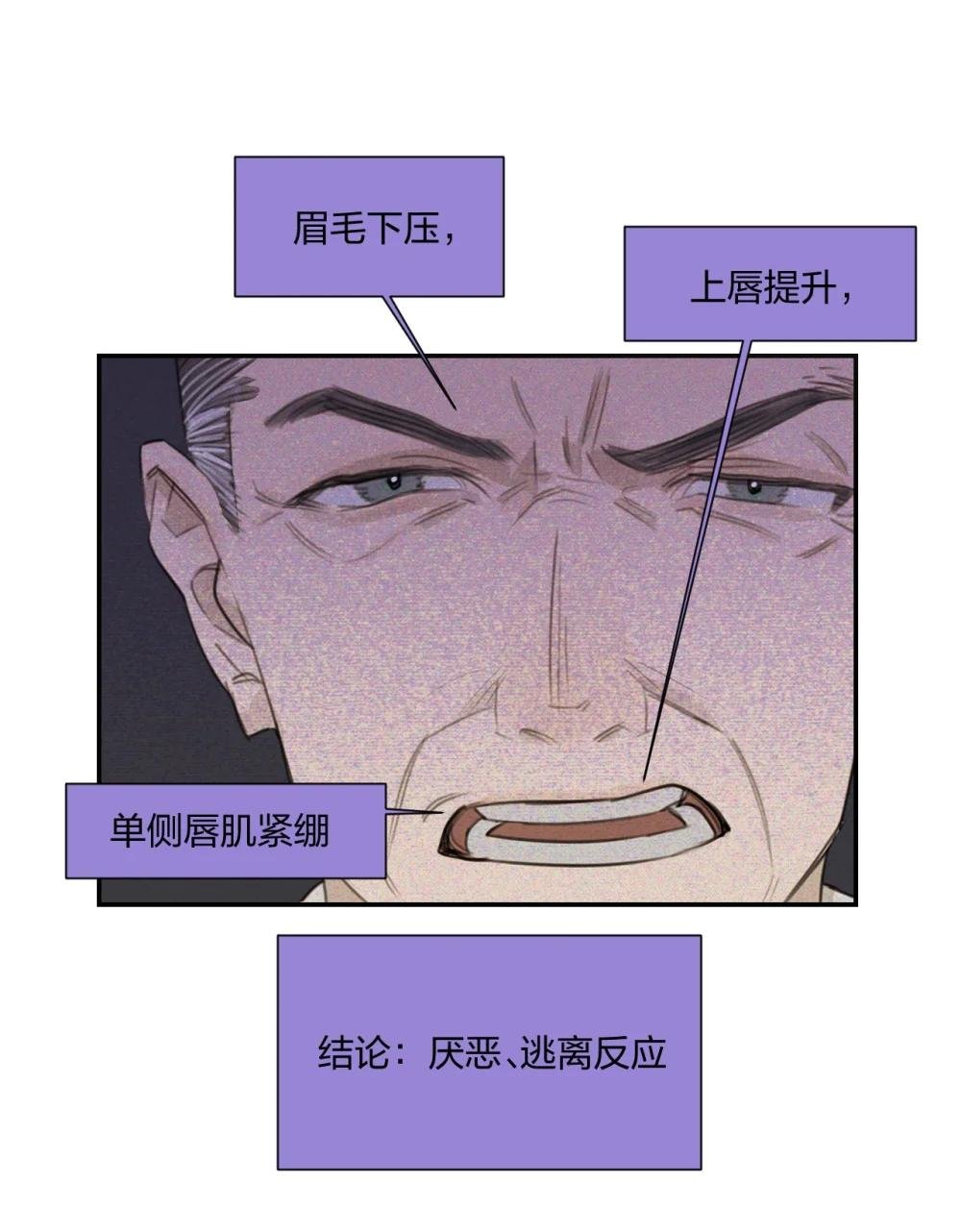 003 霸凌的对象