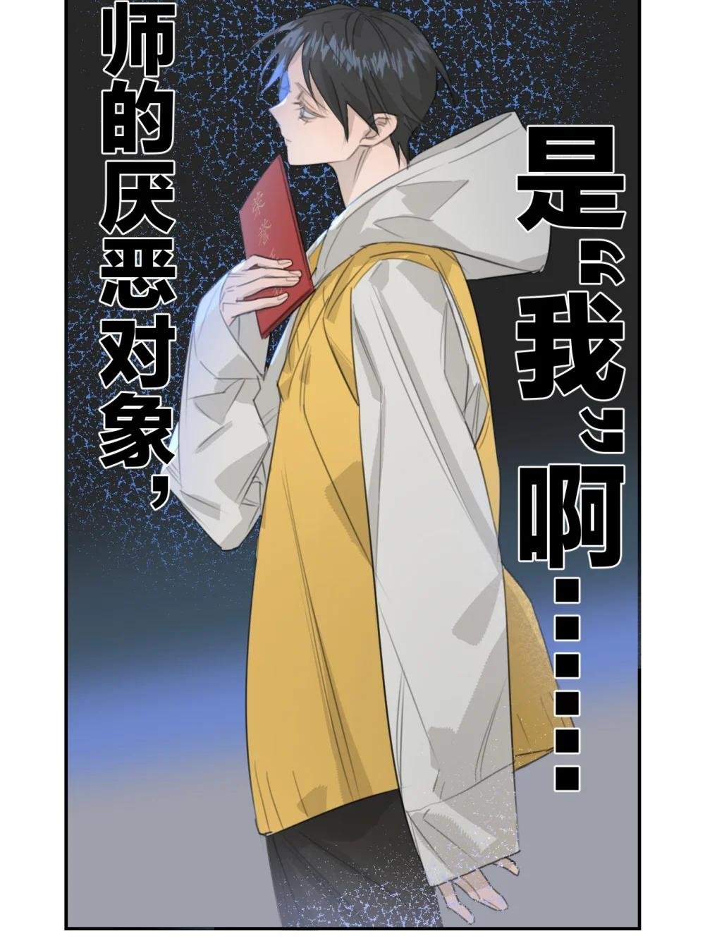 003 霸凌的对象