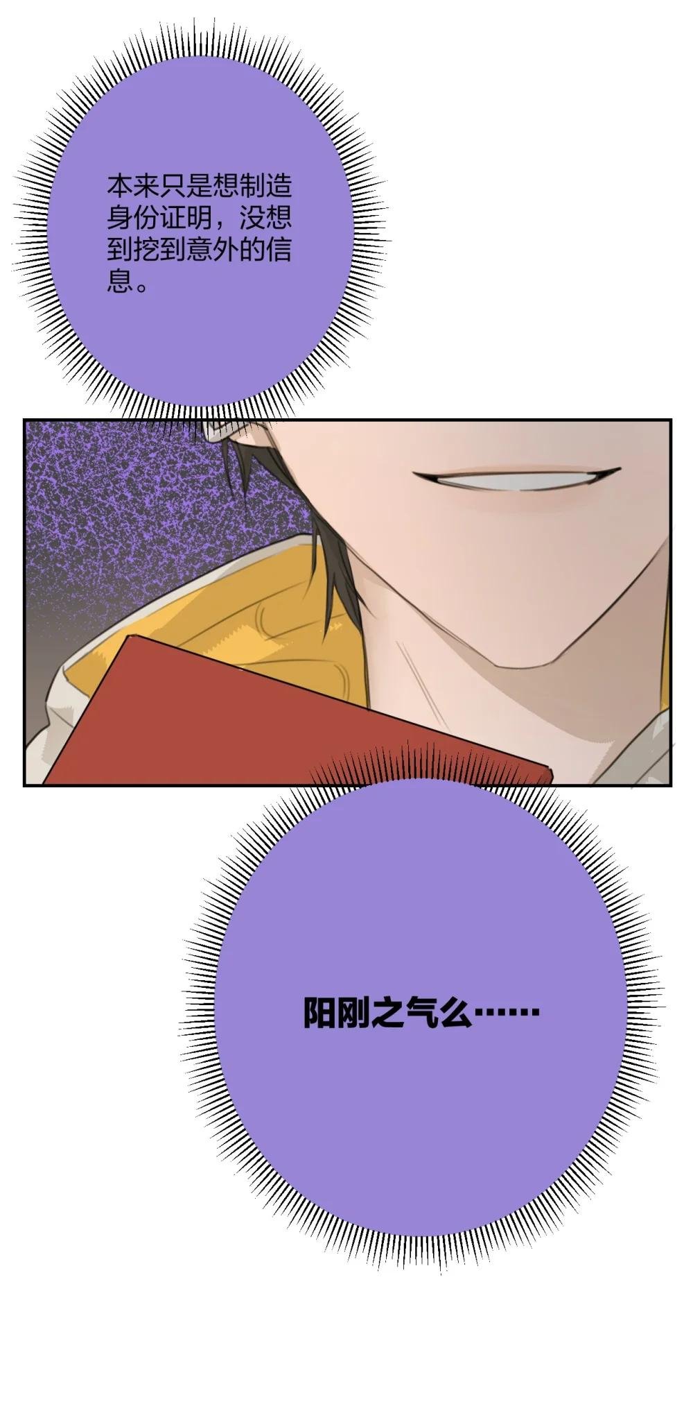 003 霸凌的对象