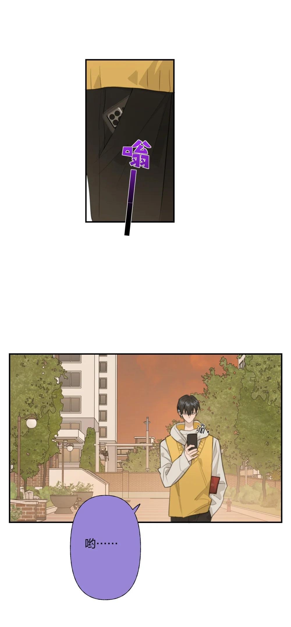 003 霸凌的对象