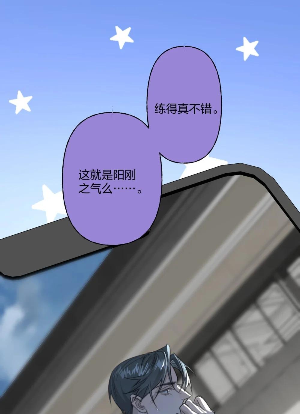 003 霸凌的对象