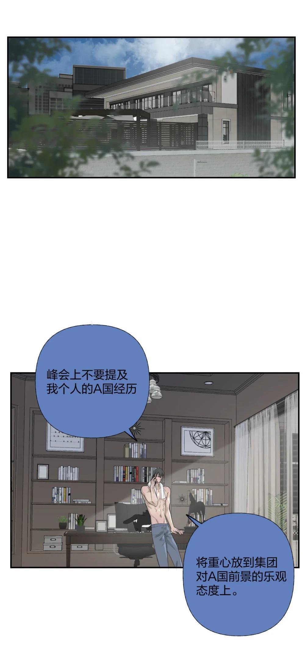003 霸凌的对象
