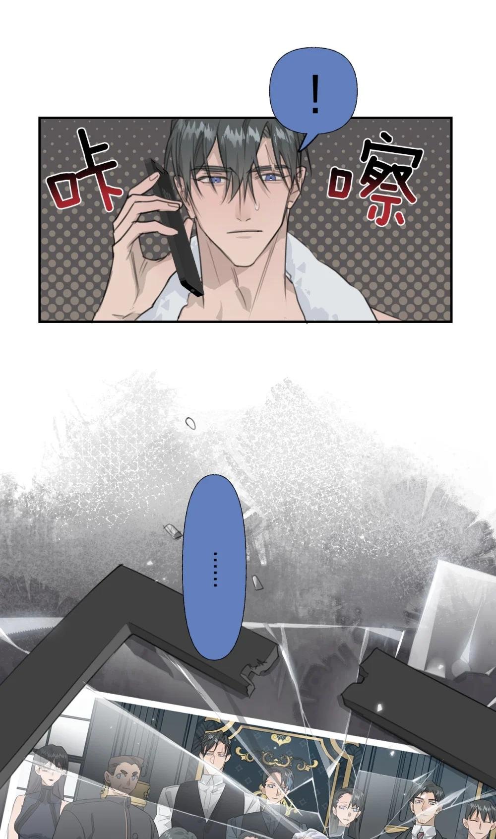 003 霸凌的对象