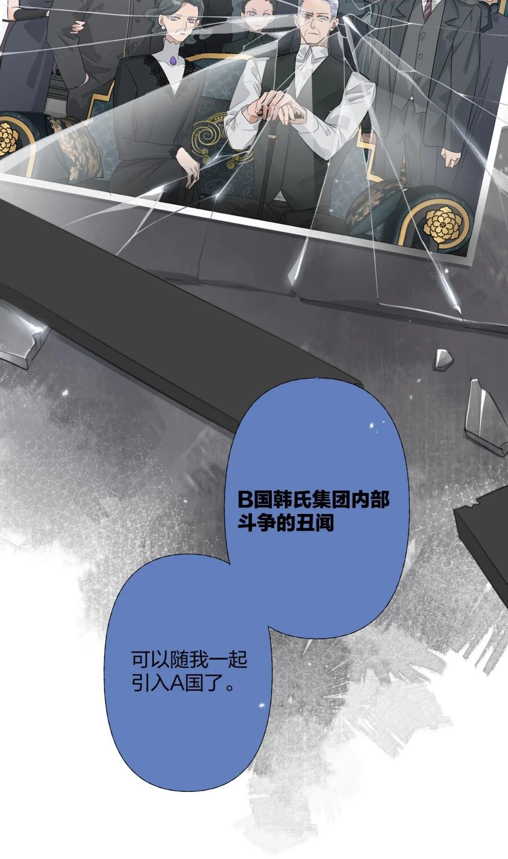 003 霸凌的对象
