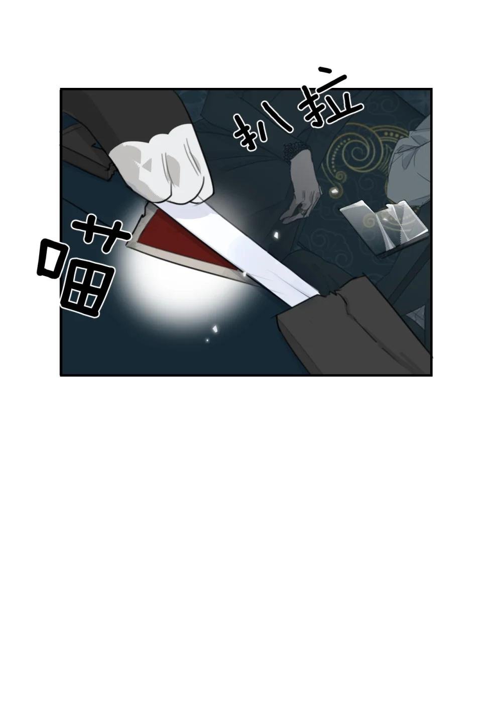 003 霸凌的对象
