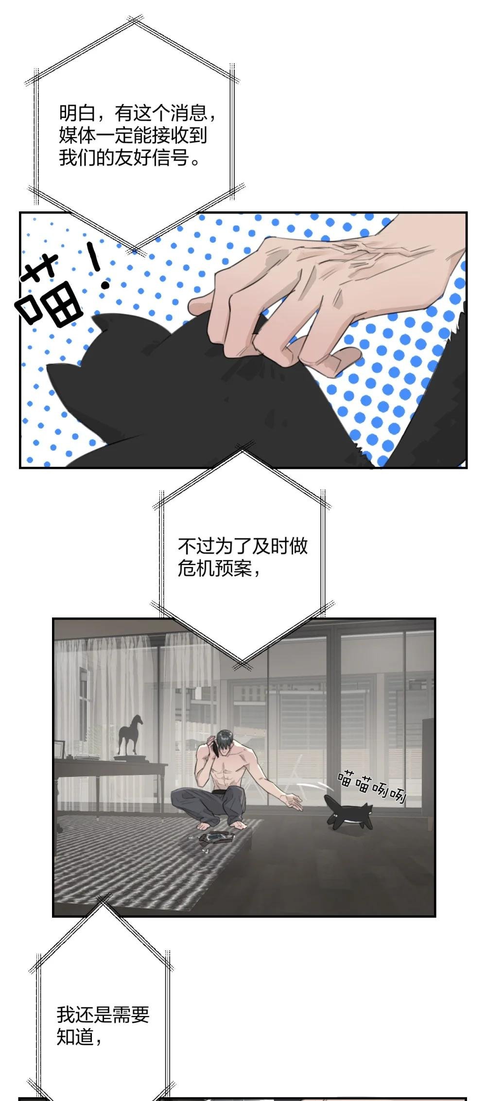 003 霸凌的对象