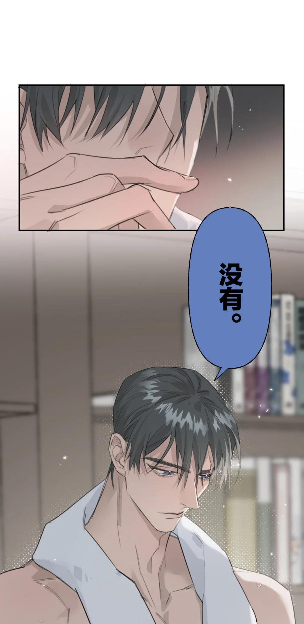 003 霸凌的对象
