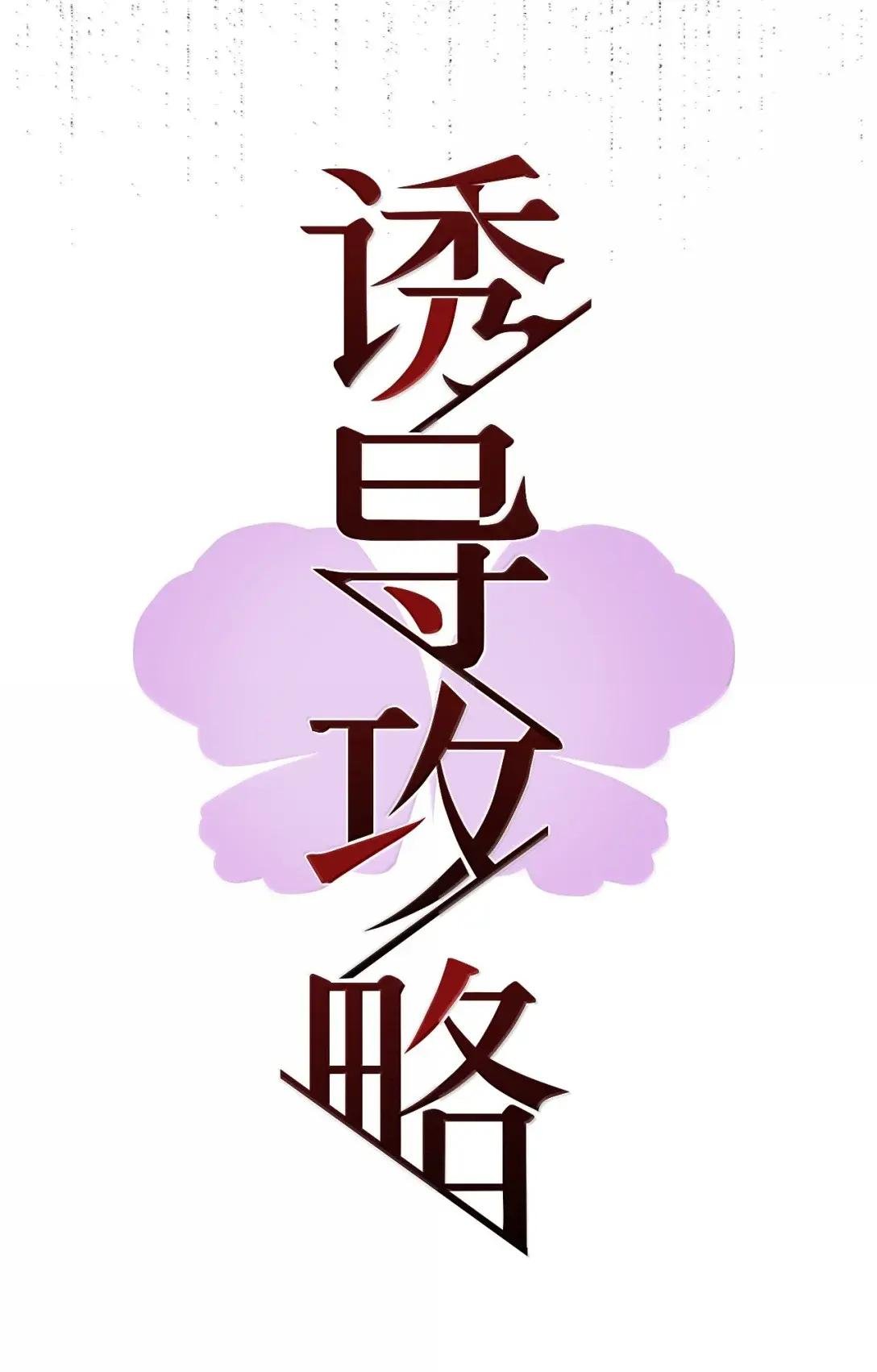 28 表