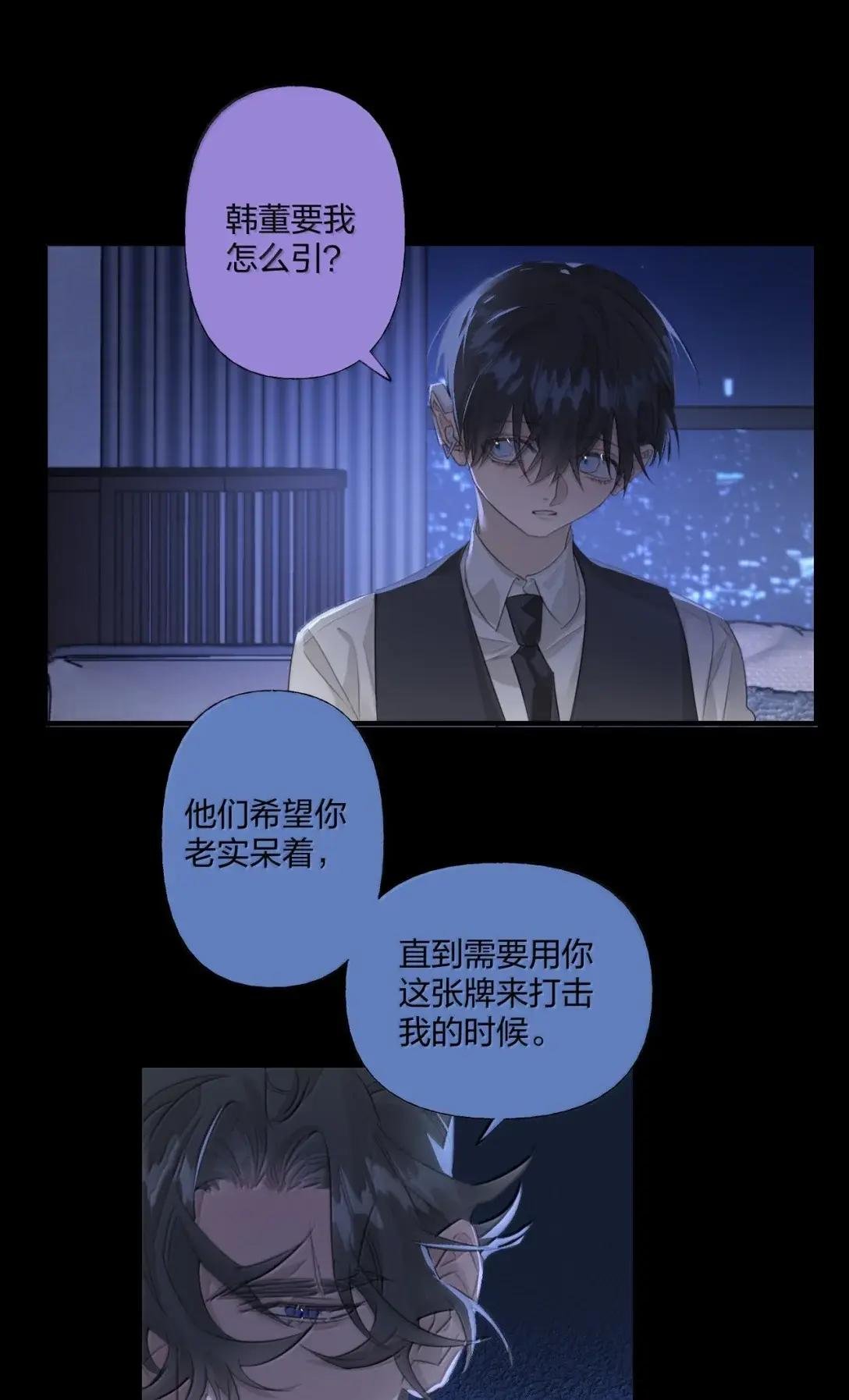 28 表