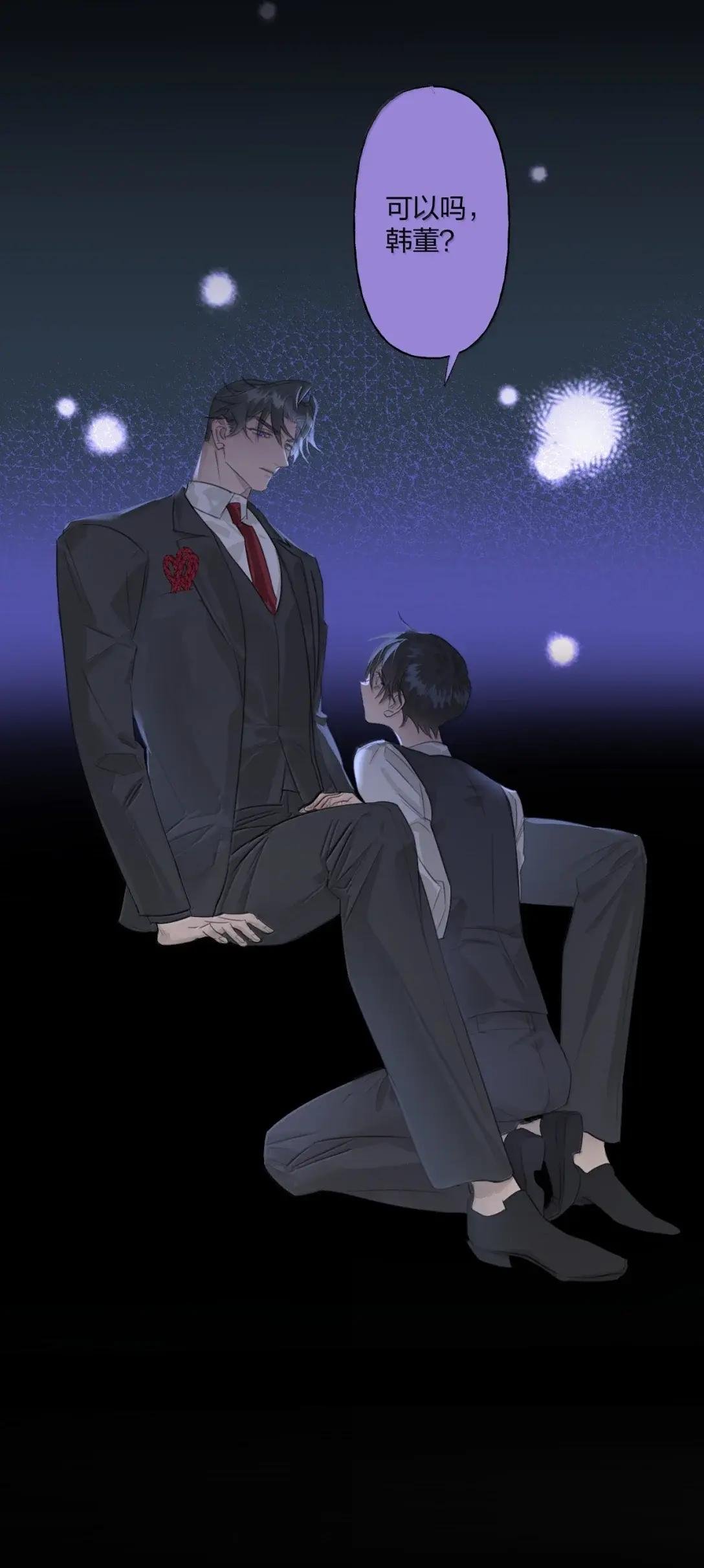 28 表