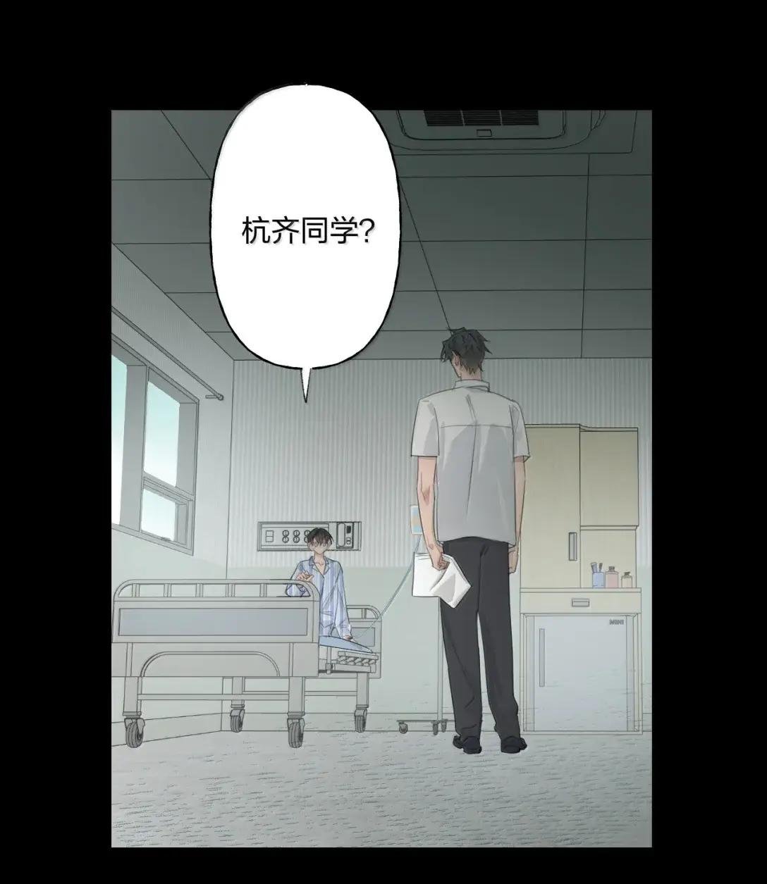 29 道歉