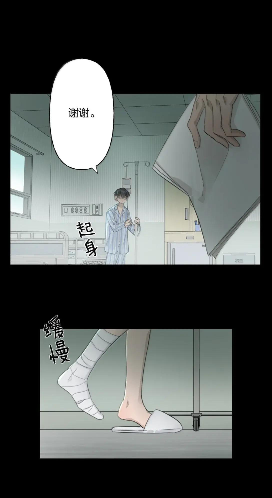 29 道歉