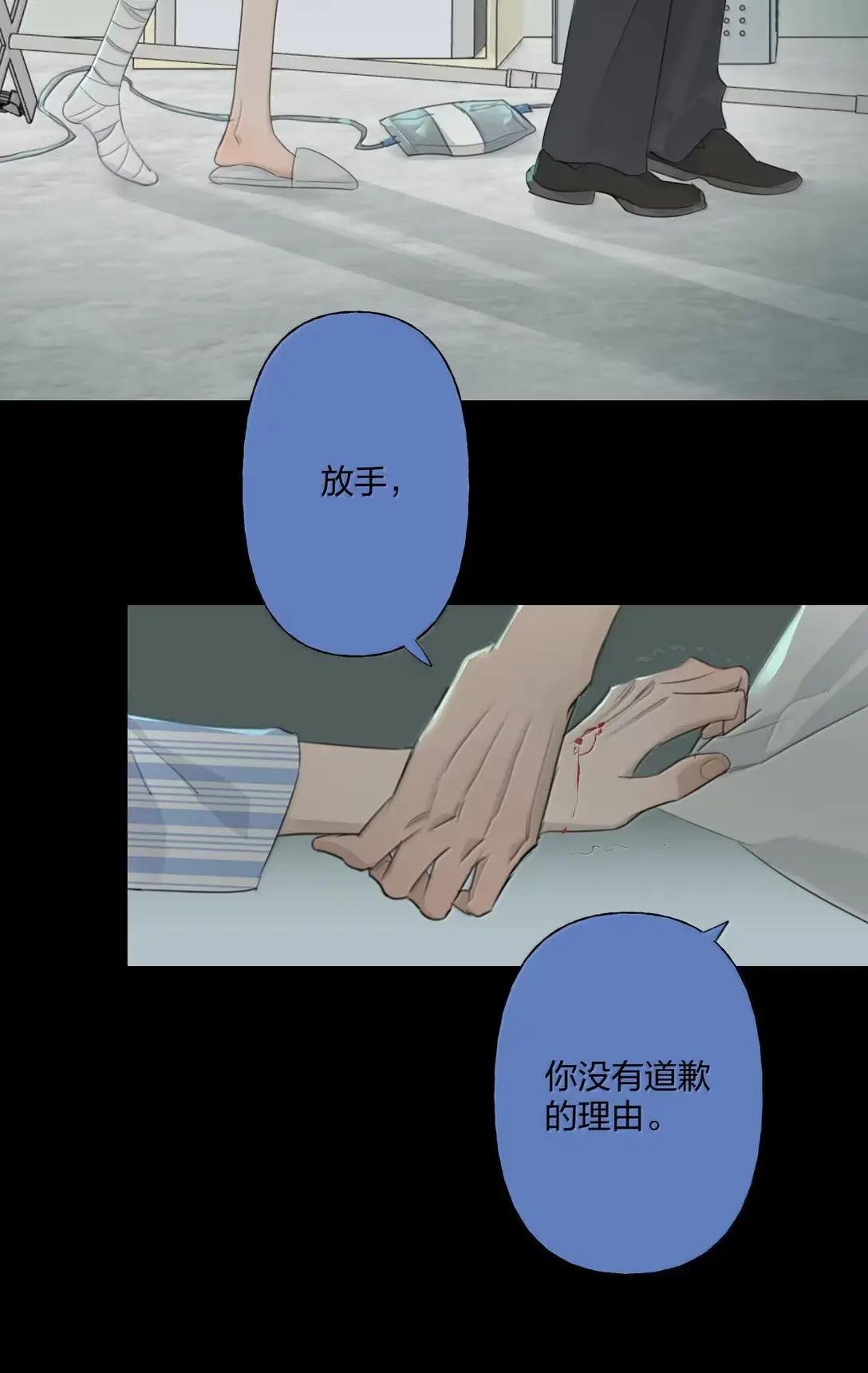 29 道歉