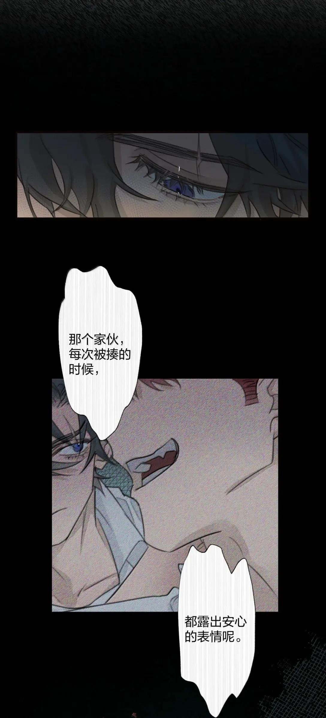 29 道歉