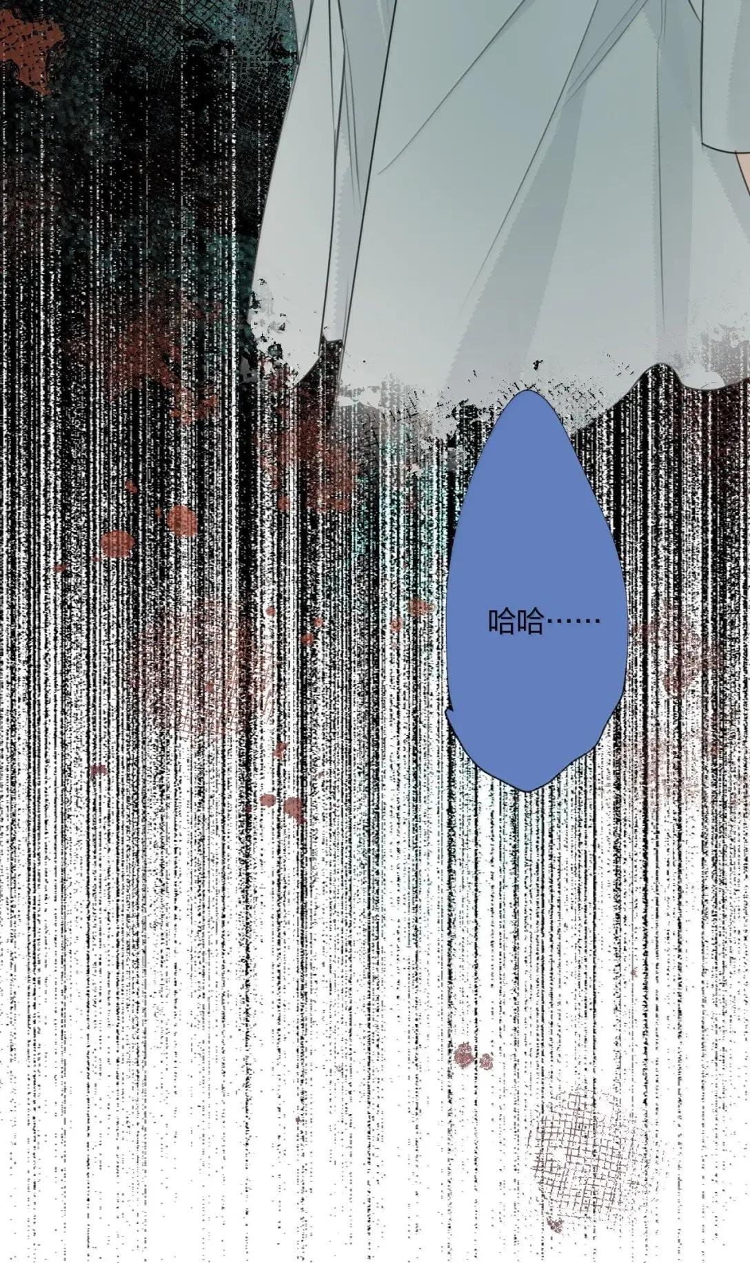 29 道歉