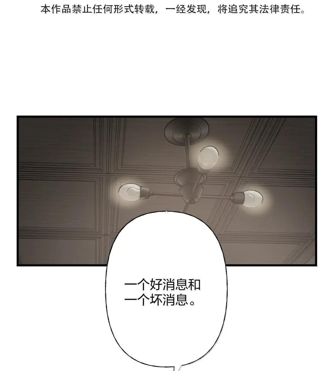 29 道歉