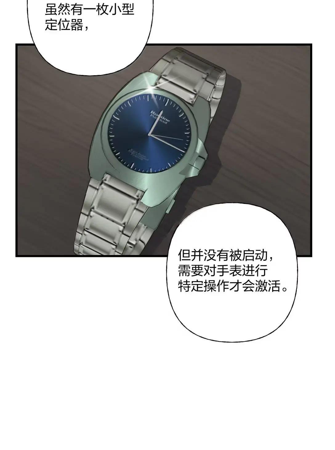 29 道歉