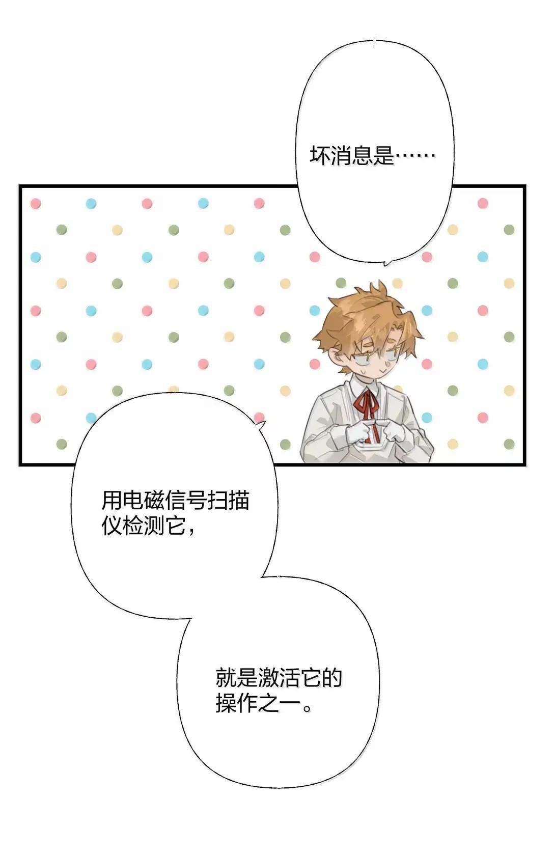 29 道歉