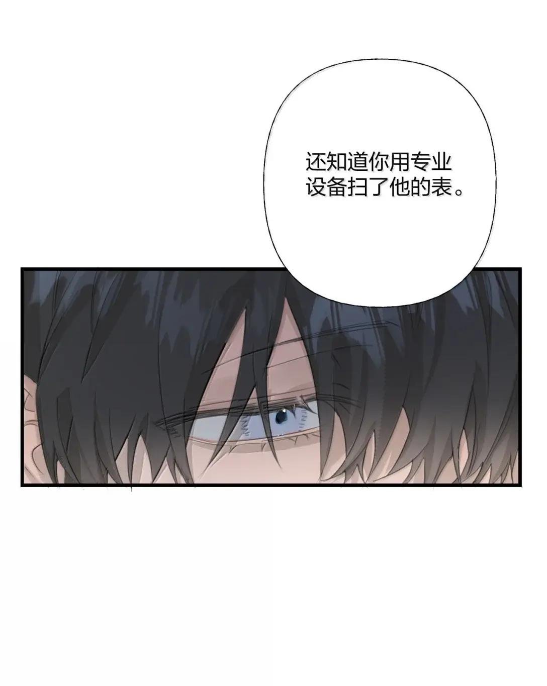 29 道歉