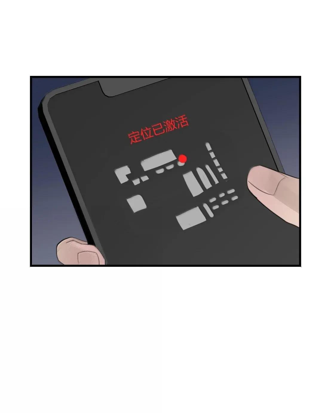29 道歉