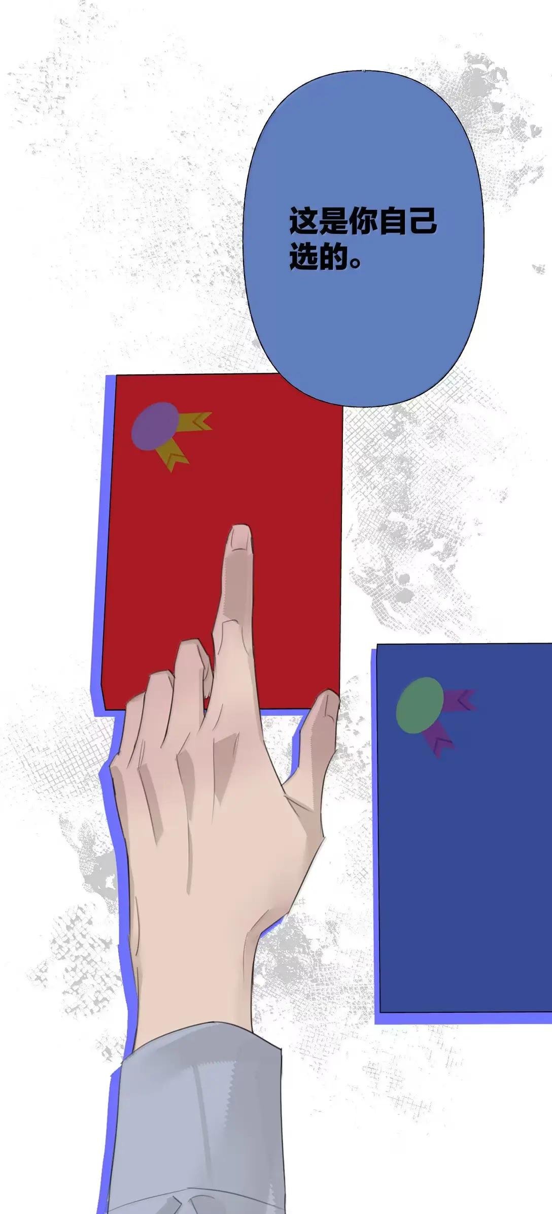 29 道歉
