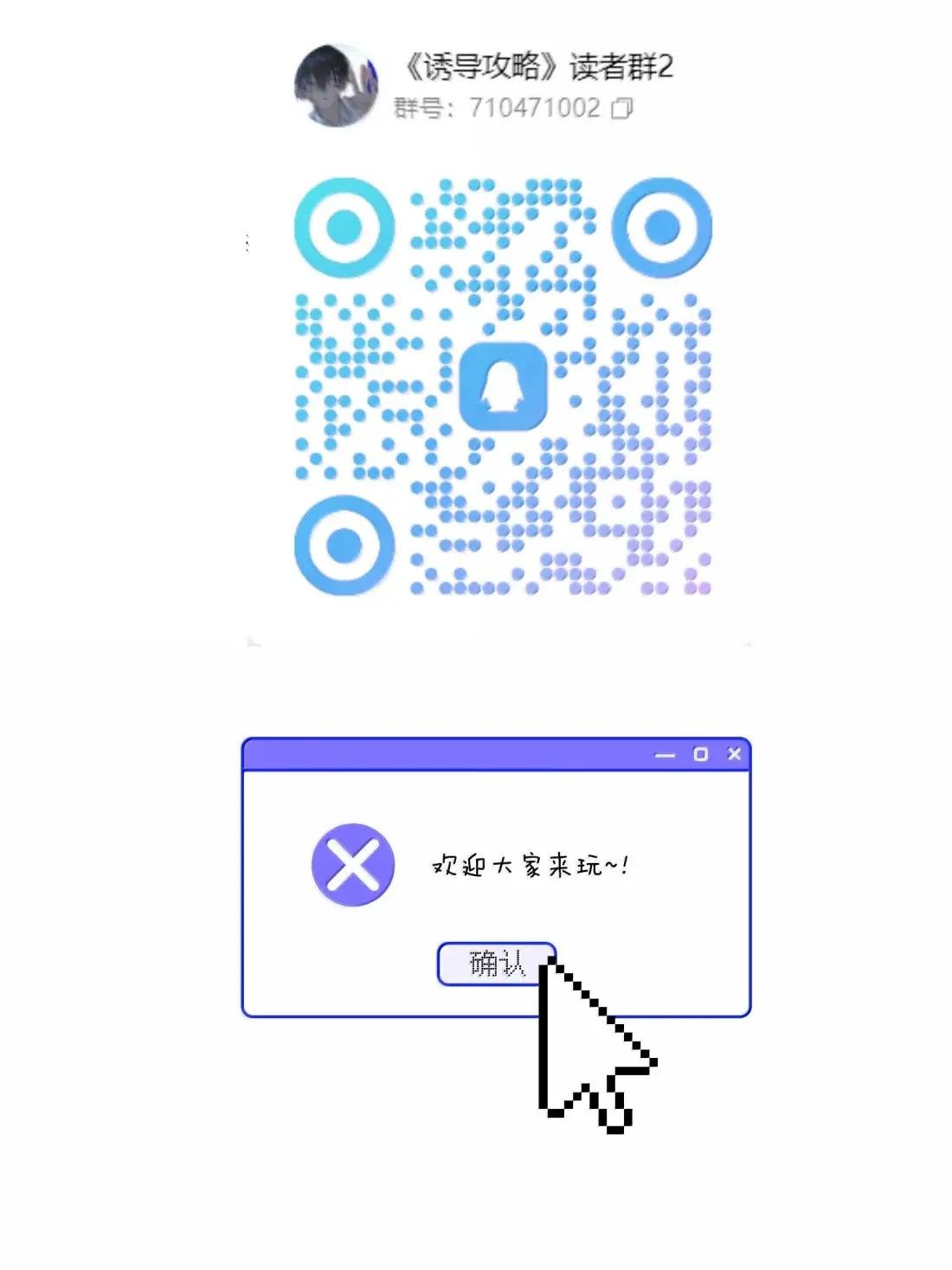 29 道歉